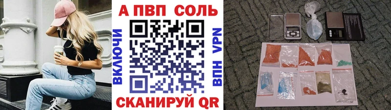 A PVP крисы CK  даркнет как зайти  Черногорск 