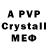 Alpha-PVP СК КРИС ton_of_youtube