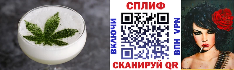 Печенье с ТГК конопля  дарнет шоп  Черногорск 