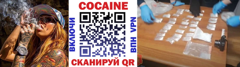Cocaine FishScale  Черногорск 