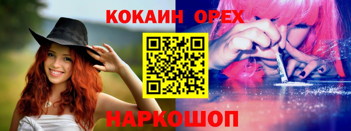 Черногорск  Кокаин Перу  COCAIN 98%  Кокаин  Вход с VPN 