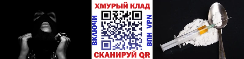 Героин афганец  darknet телеграм  Черногорск 