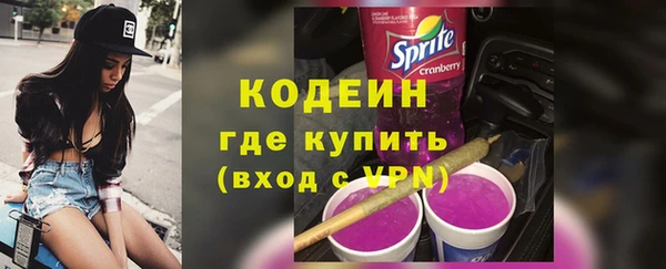 2c-b Лабытнанги