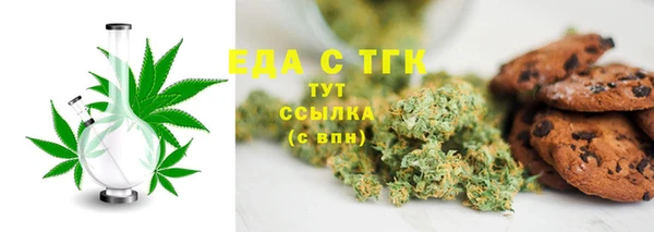 2c-b Лабытнанги