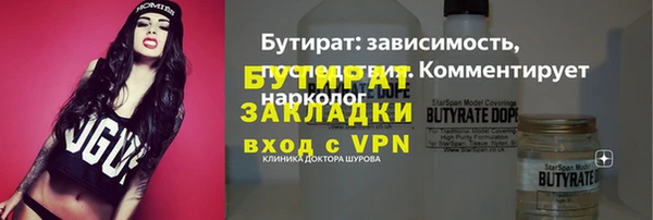 mdma Ладушкин