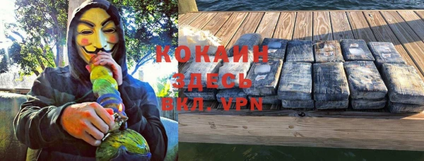 тгк Алапаевск