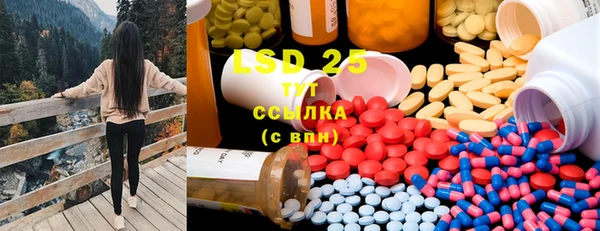 mdma Ладушкин
