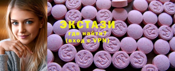 mdma Ладушкин