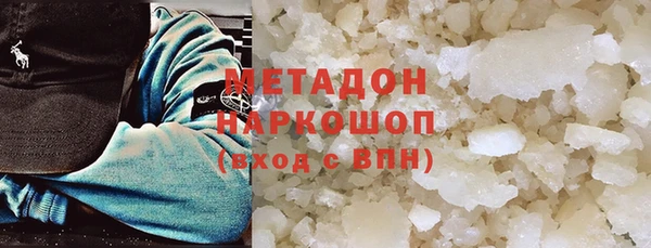 mdma Ладушкин