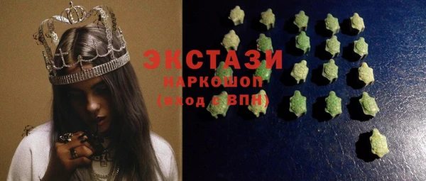 mdma Ладушкин