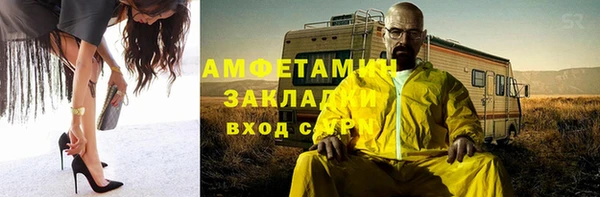 кокаин Алагир