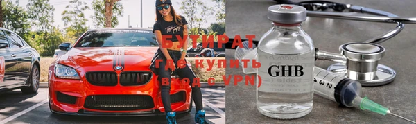 тгк Алапаевск