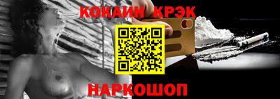 твердый Рыбинск