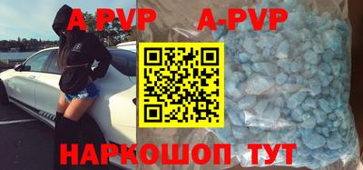 твердый Рыбинск