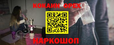 мяу мяу мука Рязань