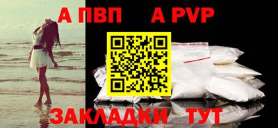 твердый Рыбинск