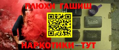 гидропоника Рузаевка