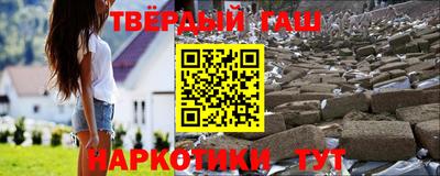 твердый Рыбинск