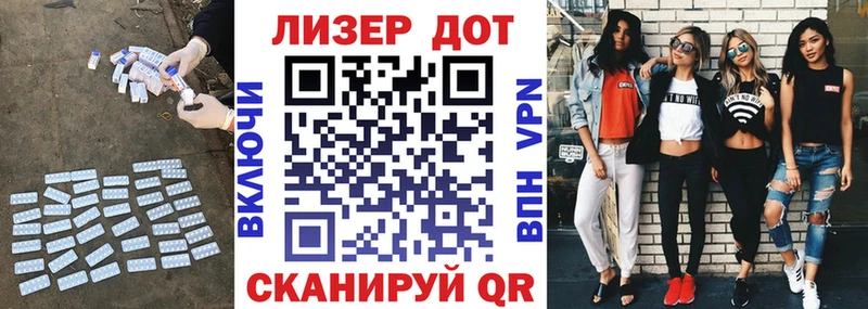 ЛСД экстази кислота  Черногорск 