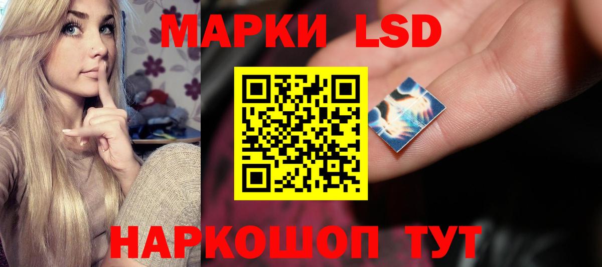 LSD-25 экстази ecstasy  Вход с VPN  ЛСД экстази ecstasy  Черногорск 
