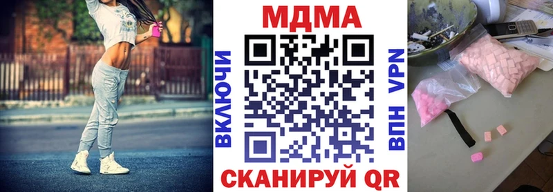 МДМА Molly  Черногорск 