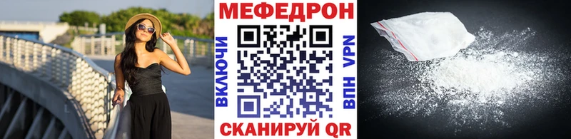 Мефедрон VHQ  Черногорск 