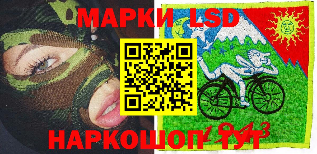 Черногорск  Марки NBOMe 1,8мг  Марки NBOMe 1,8мг  Вход с VPN 