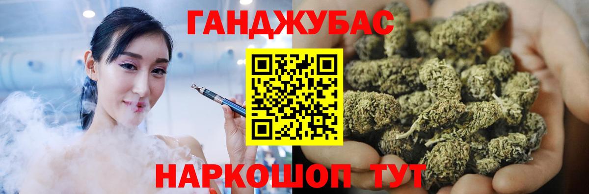 Конопля конопля  Вход с VPN  Черногорск  МАРИХУАНА AK-47  Шишки марихуана VHQ  МАРИХУАНА индика 